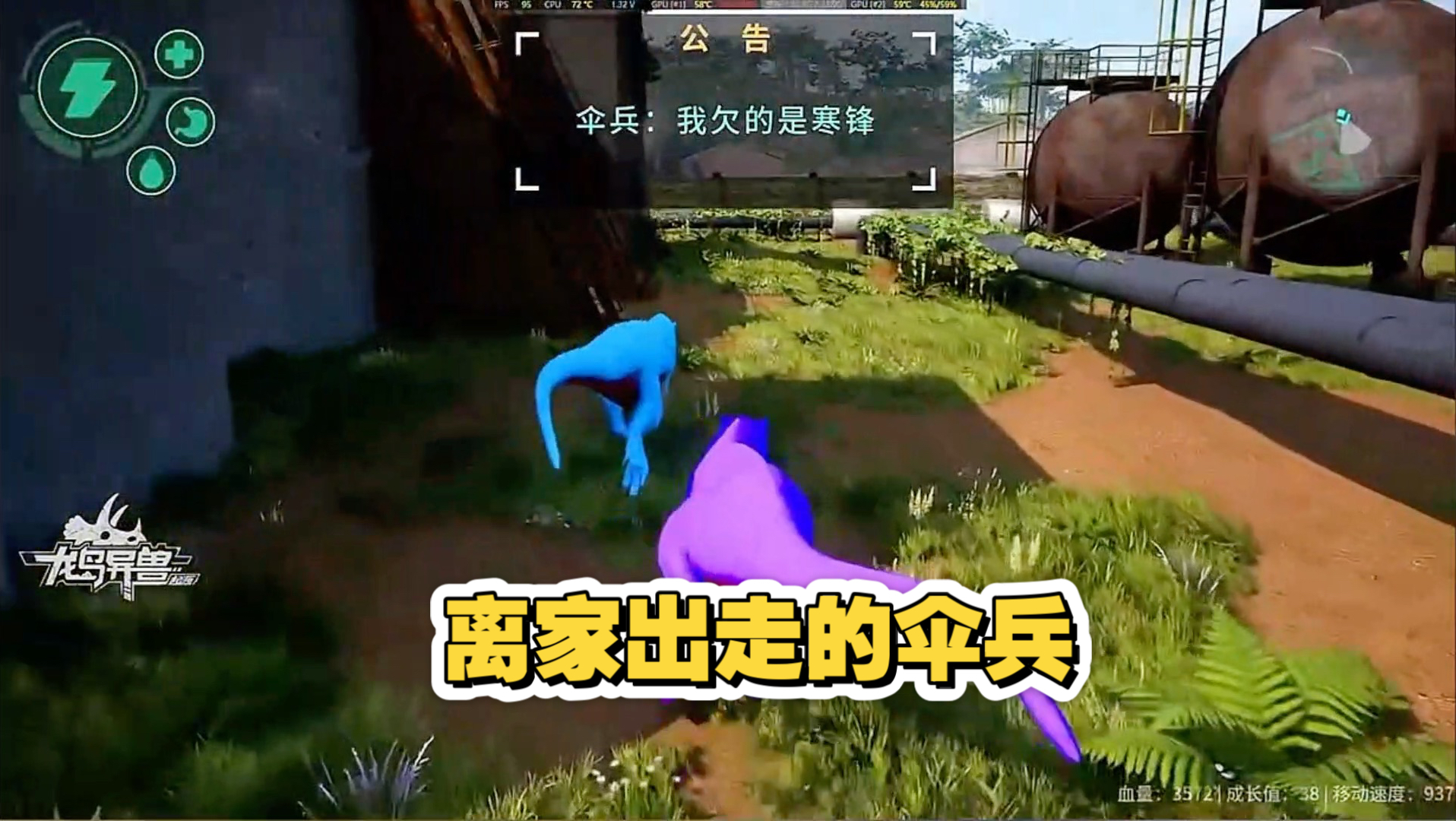 离家出走的伞嘟嘟：我欠的是寒锋……