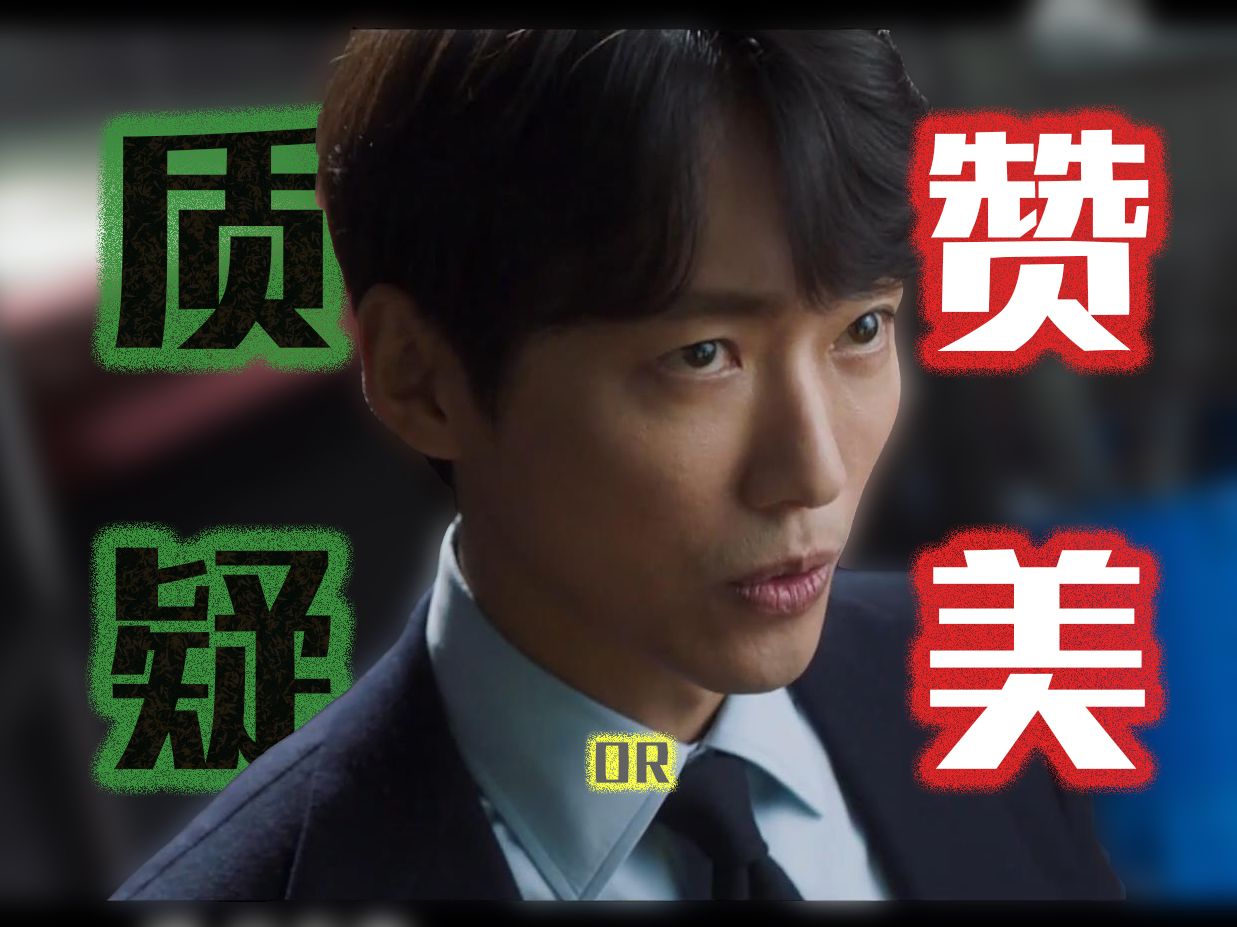 就在这一集，彻底爱上这个男人。豆瓣9.3分韩剧《棒球大联盟》解说 02