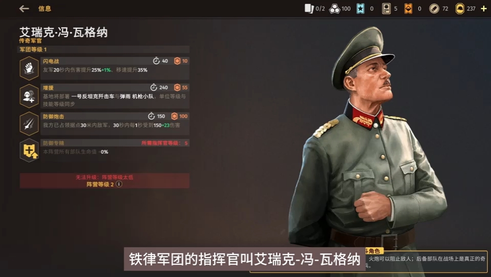 《 警戒线：全面冲突》大讲堂第一期