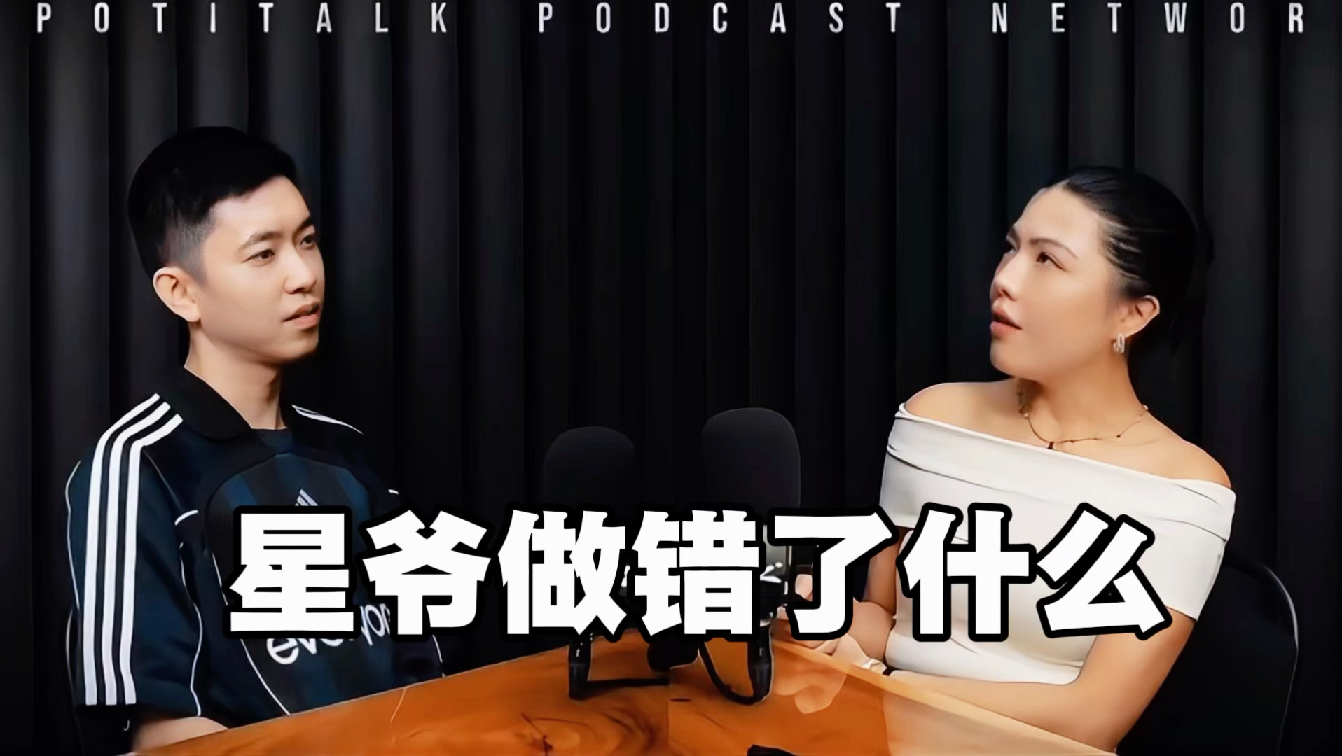 出演《功夫女足》被指责拍烂片，胡予安：星爷做错了什么？这部作品本意就是带给观众欢乐