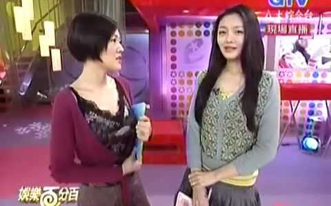 【娱乐百分百】 大s小s早期主持节目Part1(2001-2005)