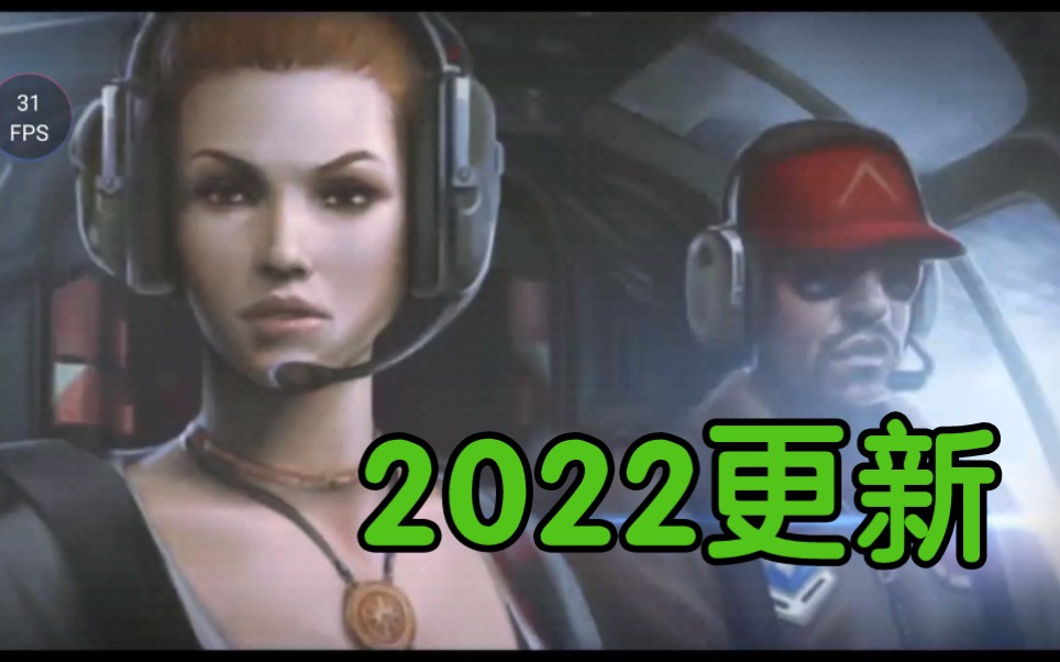 独家更新《僵尸之城2》，2022最新优化最全特效。