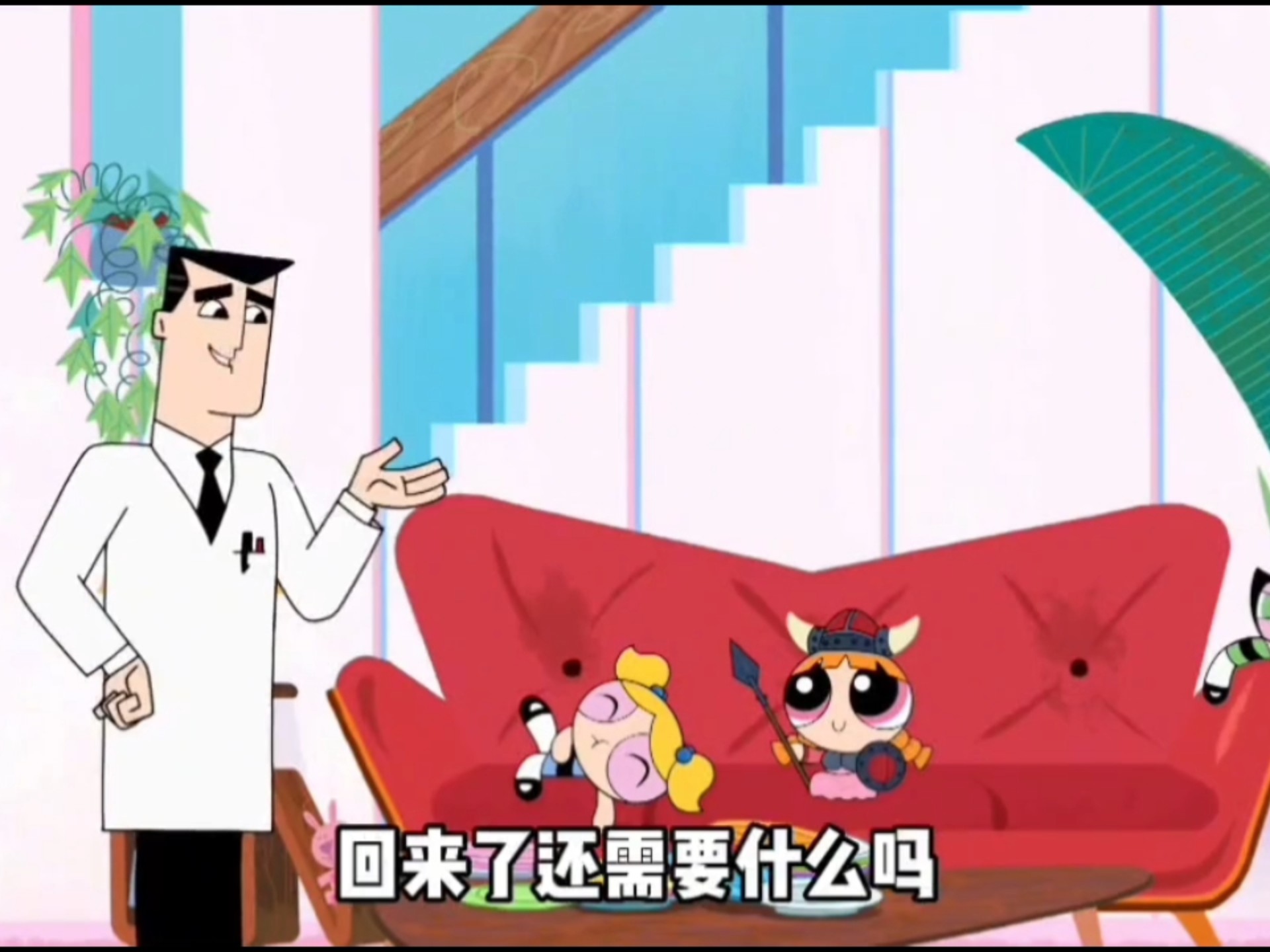 飞天小女警|召唤平行宇宙的花花
