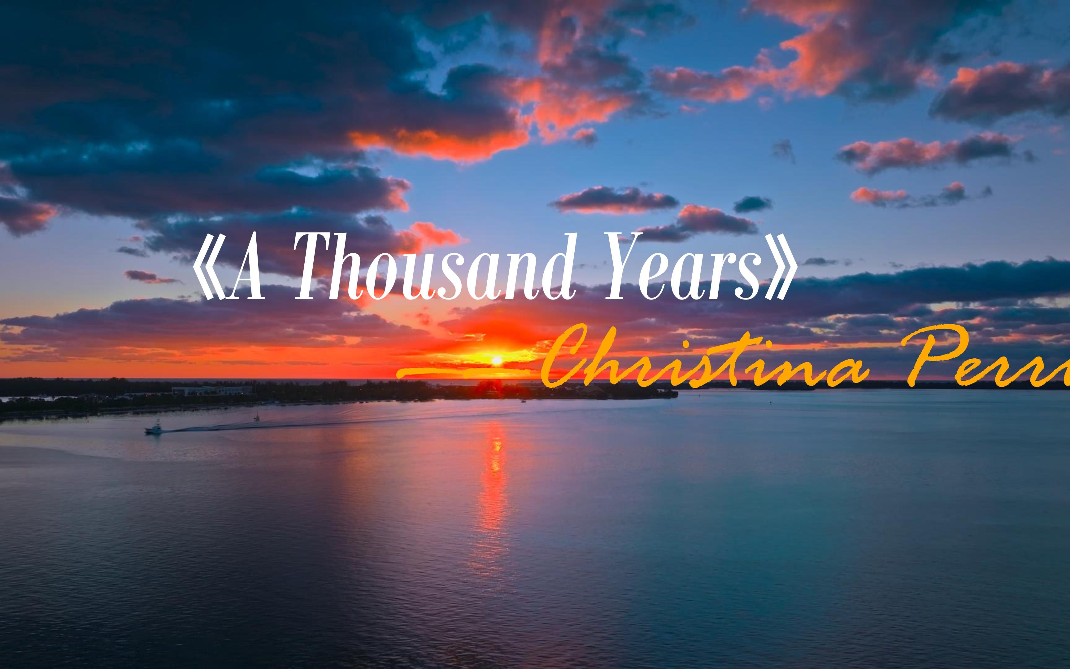 “上帝总会安排一个满身温柔的人来找你的。”——《A Thousand Years》