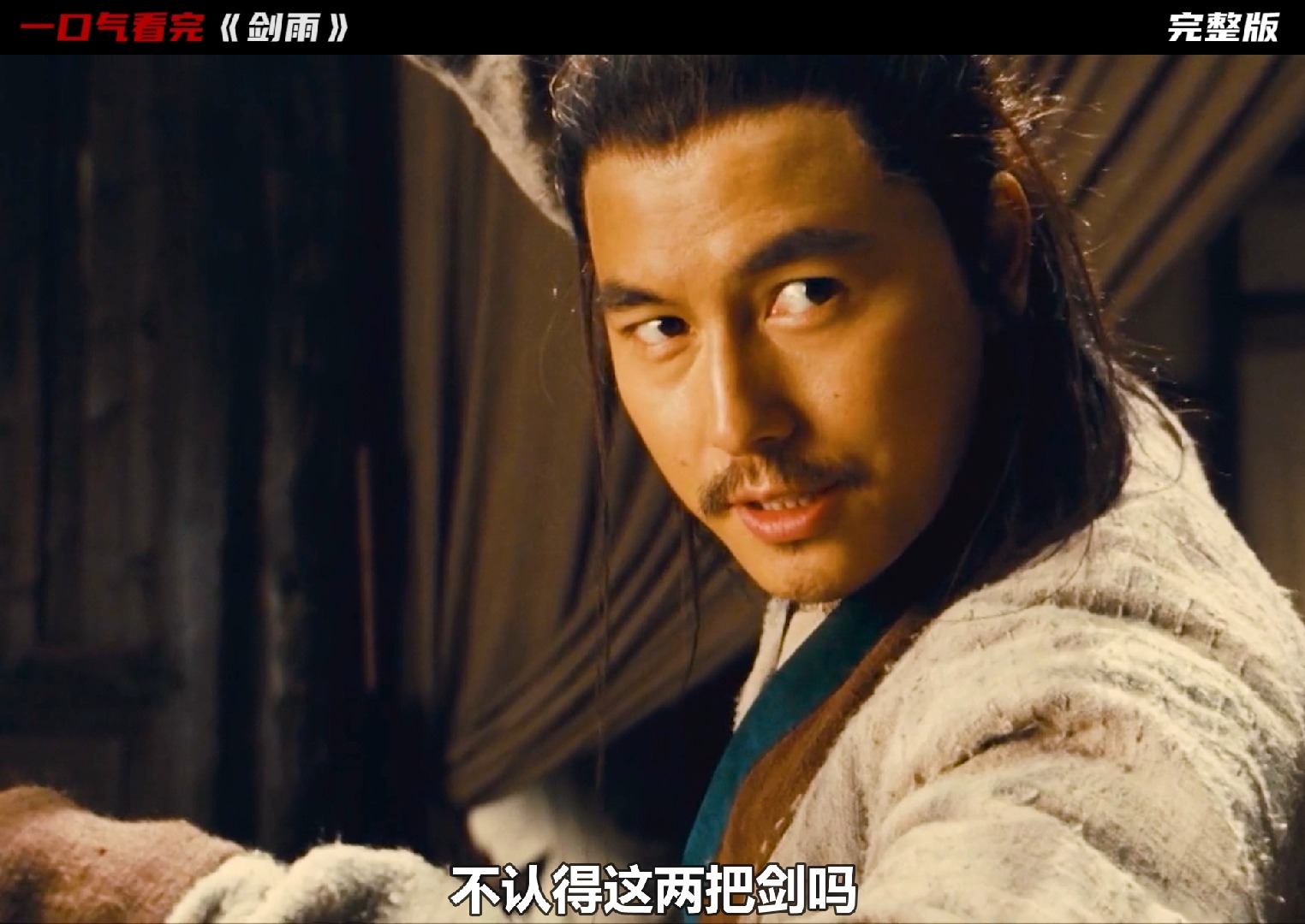 两个满级大佬硬装菜鸟，改头换面结为夫妻，演绎不一样的江湖。