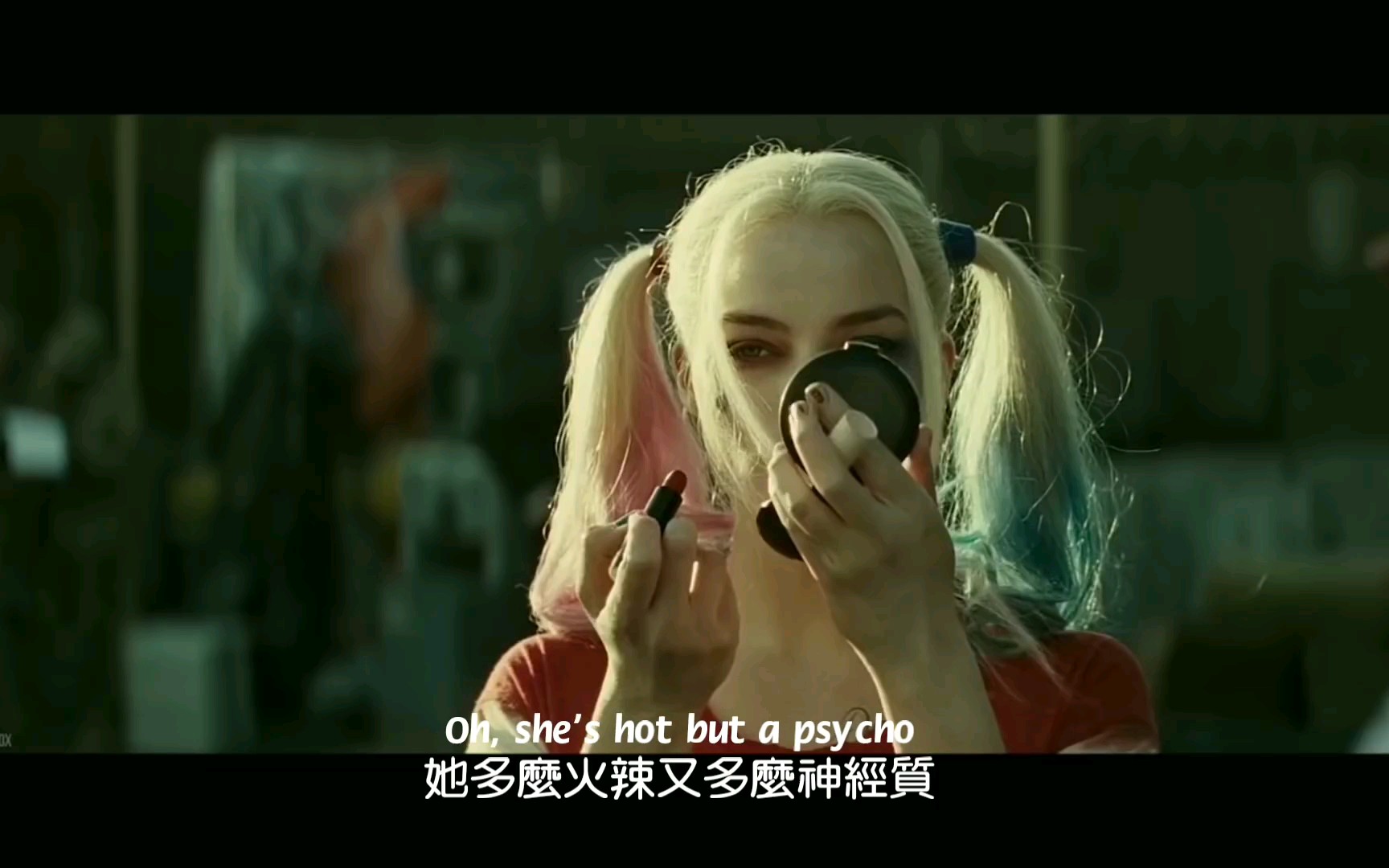 《自殺突擊隊Suicide Squad -小丑女Harley Quinn》// Avx Max - (Sweetbut psycho瘋狂甜心》中英字幕