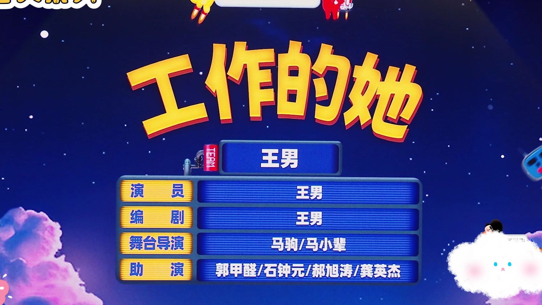 【工作的她】职场打拼，句句诙谐精准戳中笑点