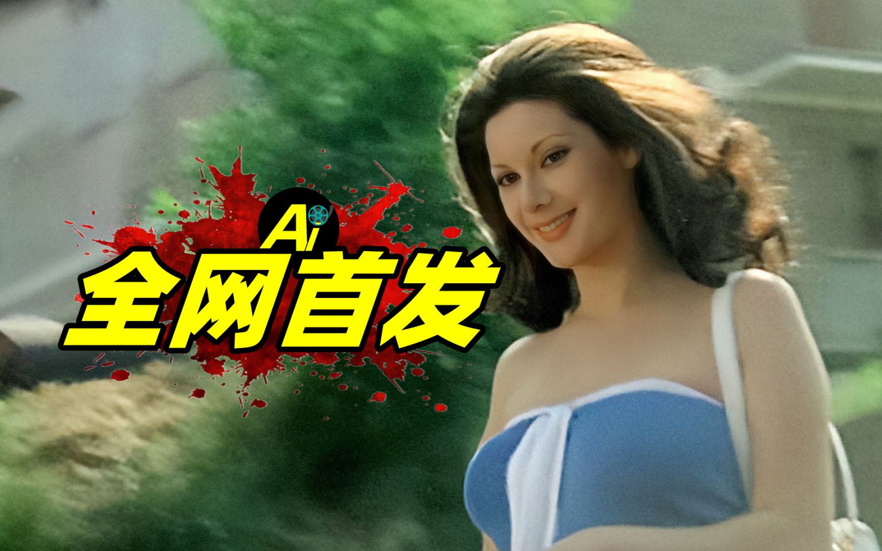 禁忌游戏！漂亮女友有个双胞胎妹妹，男人第一次就认错了！...  ｜1976意大利喜剧电影《我姐姐是法官》