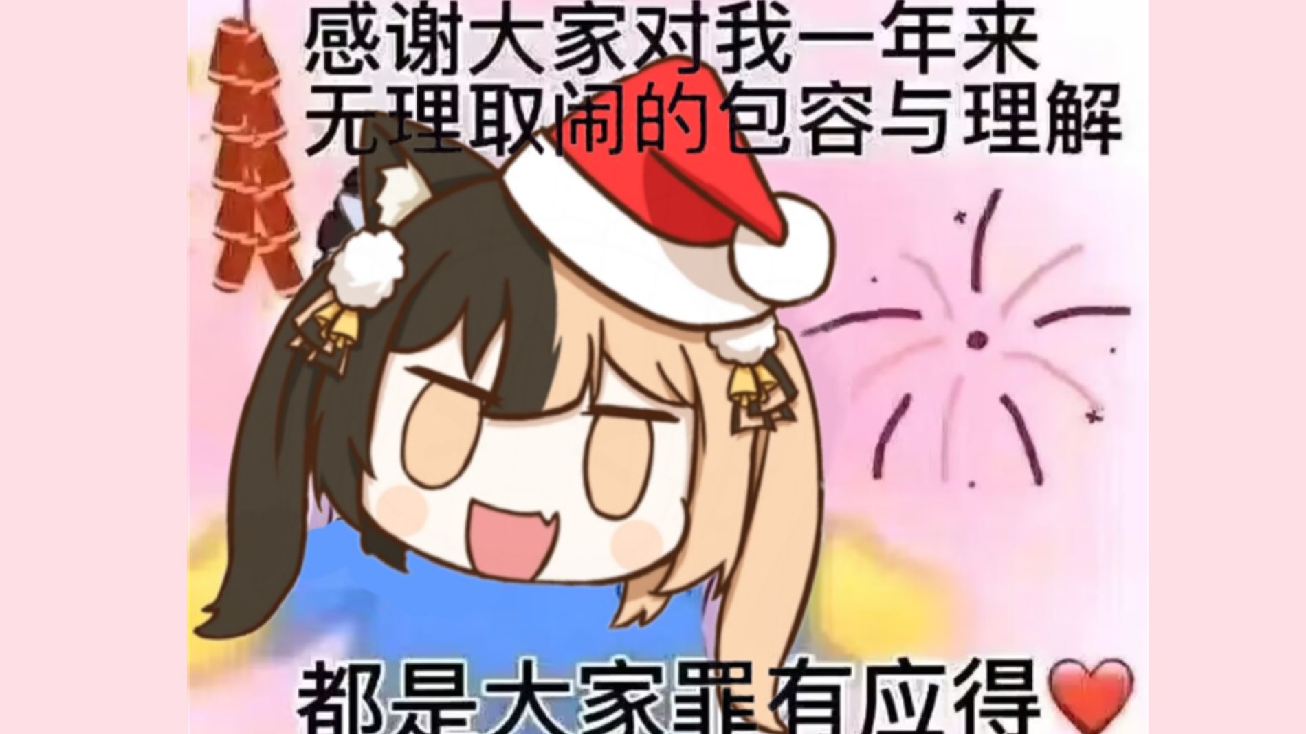 圣诞快乐，给各位唱了《圣诞星》