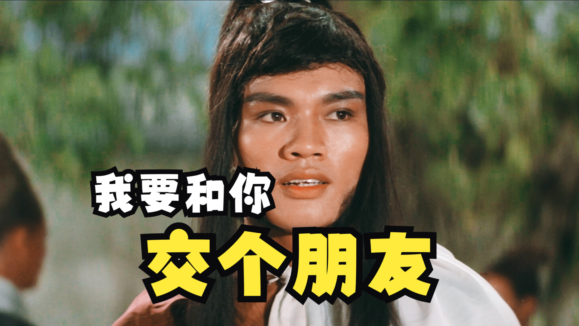 生死门：生死看淡，不服就干，16位豪侠都以为自己才是主角！！！