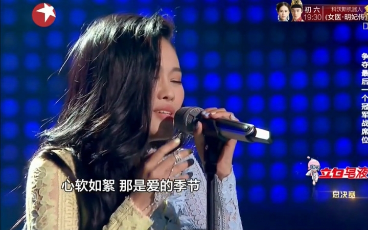 【流畅动人】TIA袁娅维 - Love can fly (中国之星20160206)