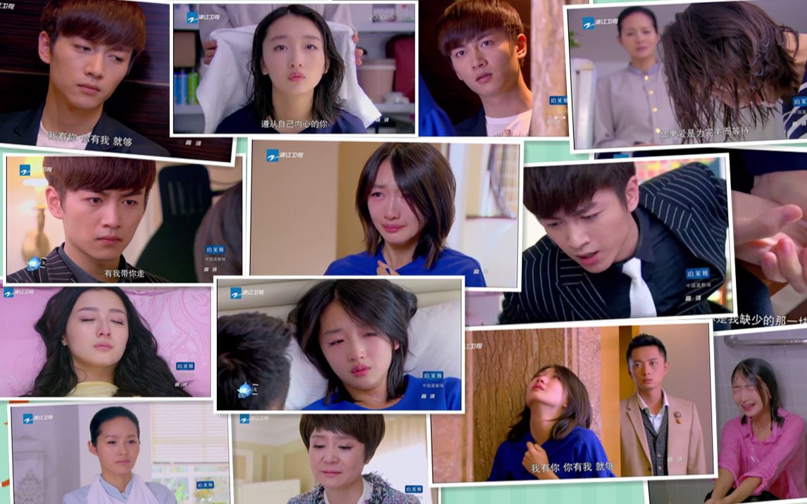【周冬雨&amp;陈晓】《遇见爱情的利先生》超虐合集cut[已完结]