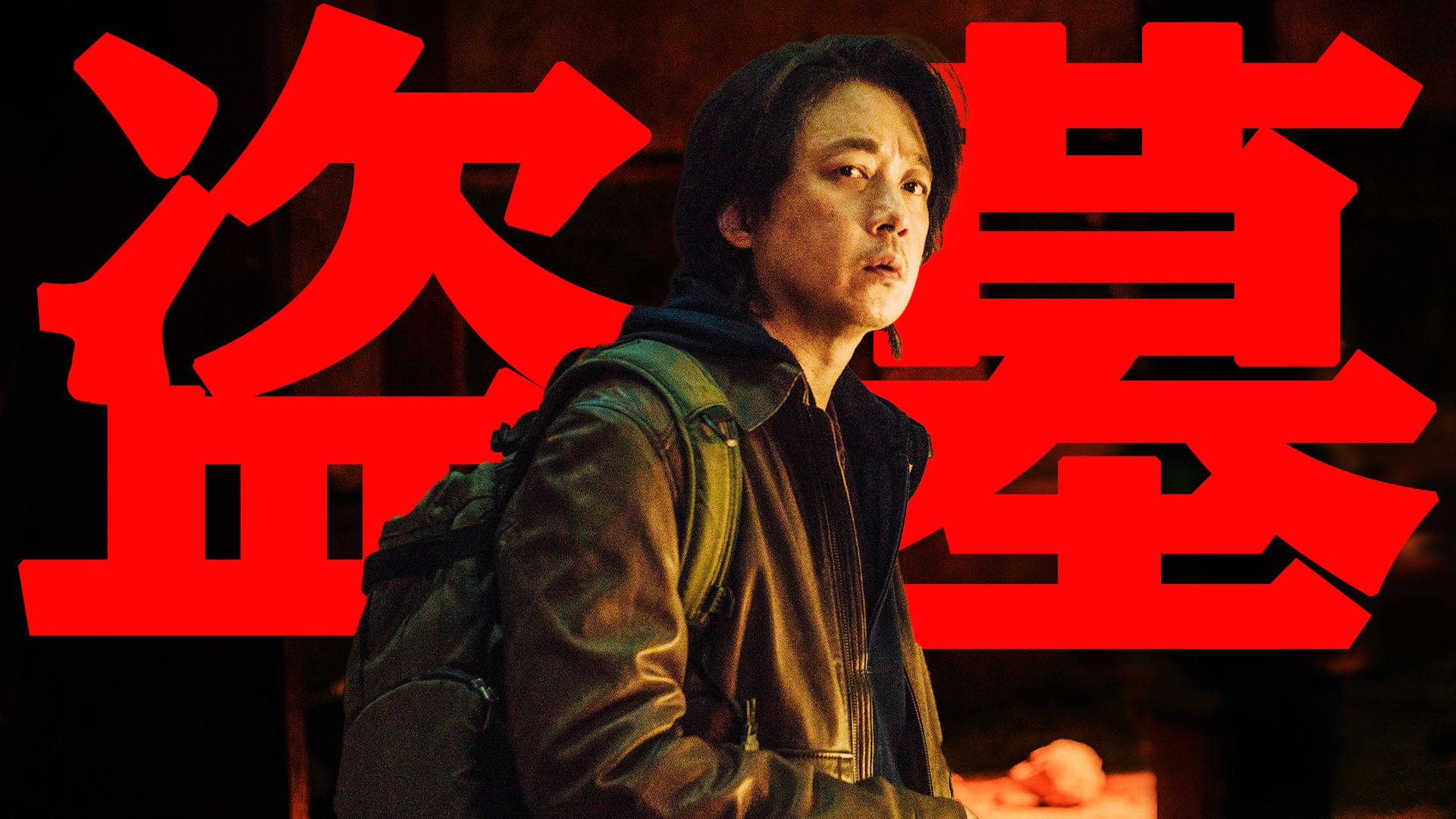 【东倾】万字解说网剧《昆仑神宫》，远超预期的国产佳片！