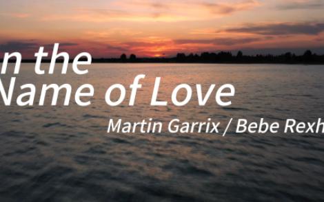 “超好听的宝藏！”—《In the Name of Love》