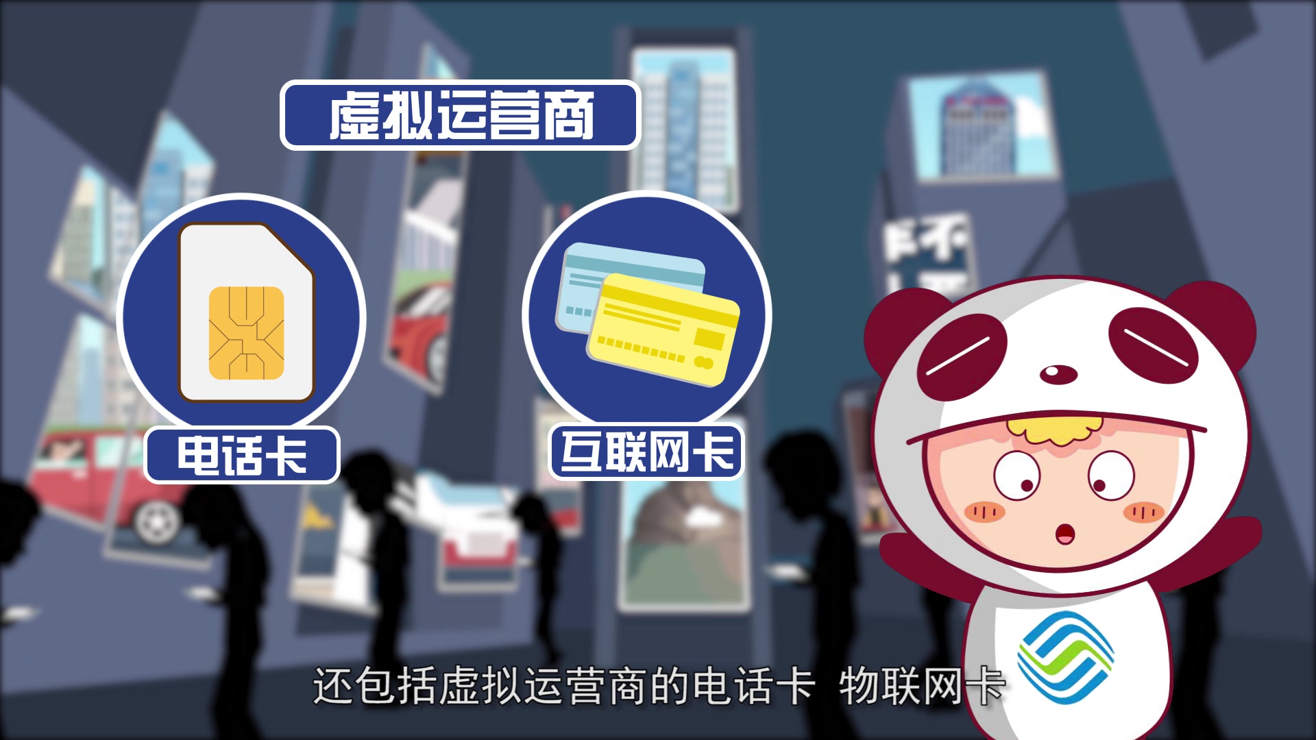全国开展的“断卡行动”，到底是啥意思，你知道么？