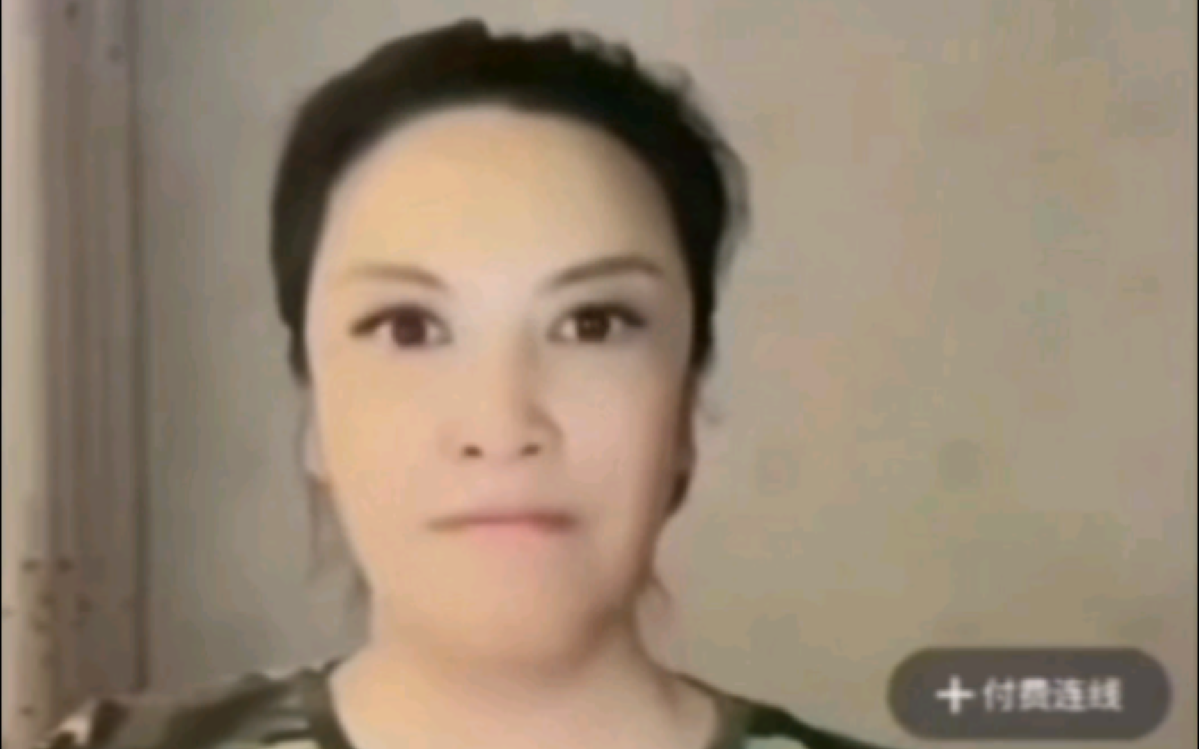 娜娜变脸
