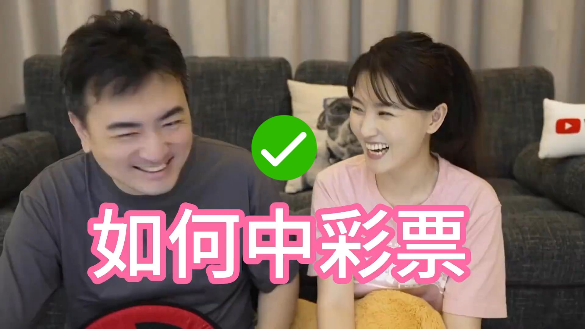 为什么普通人很难中大奖？老高与小茉讲讲彩票相关，理性购彩，看完这期再买彩票！