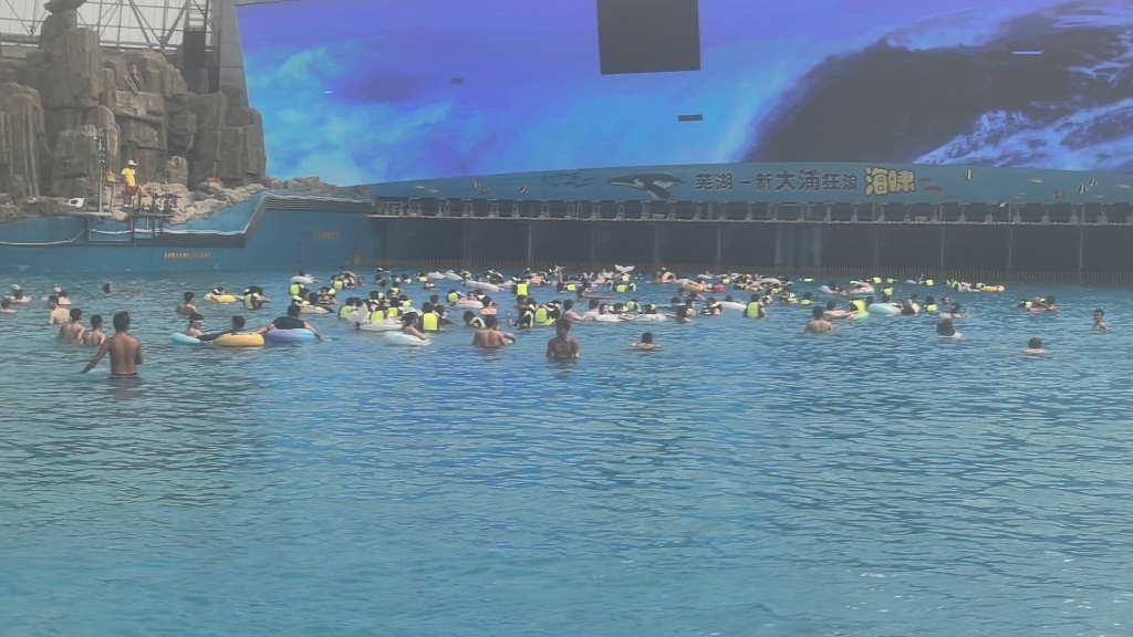 大浦海啸馆 人造海啸的瞬间 好大的浪呀 还好我没下去 这得喝多少水～