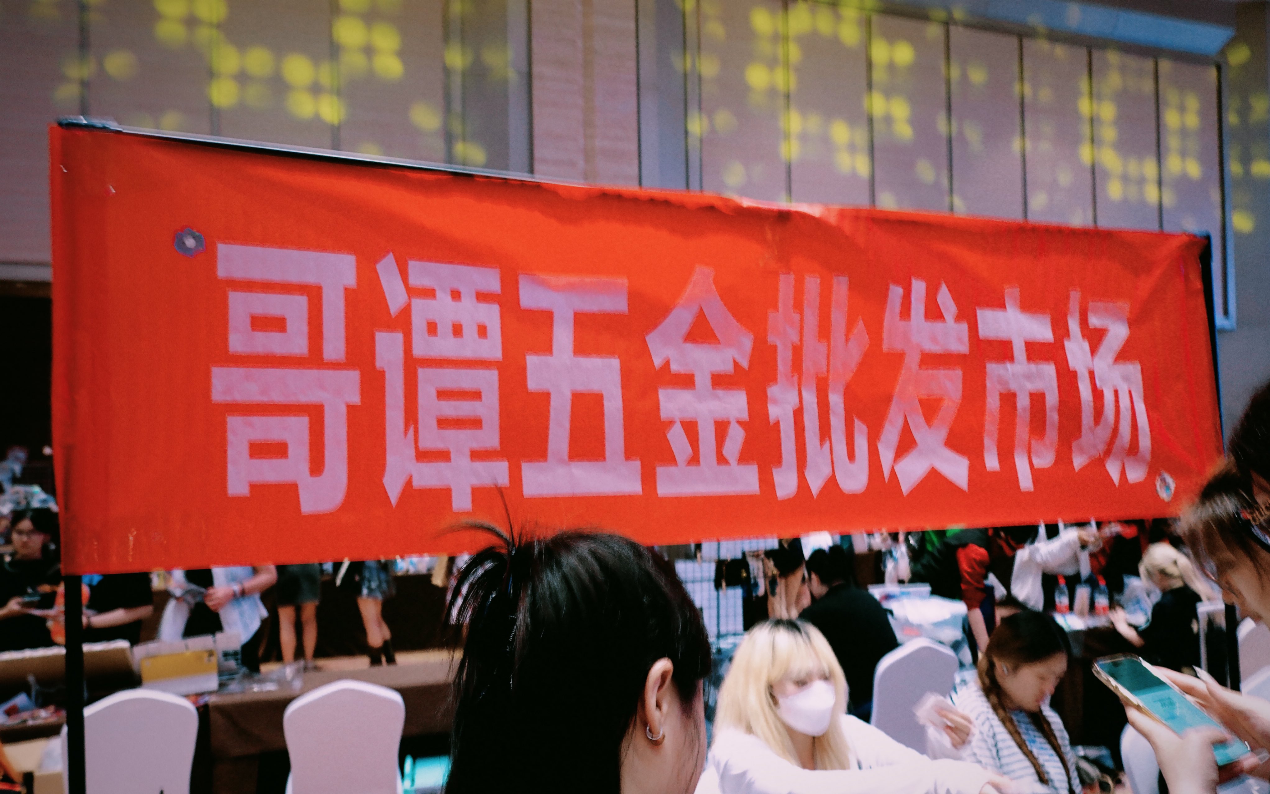 DCO盛况｜迪西同人女现状四分钟速览