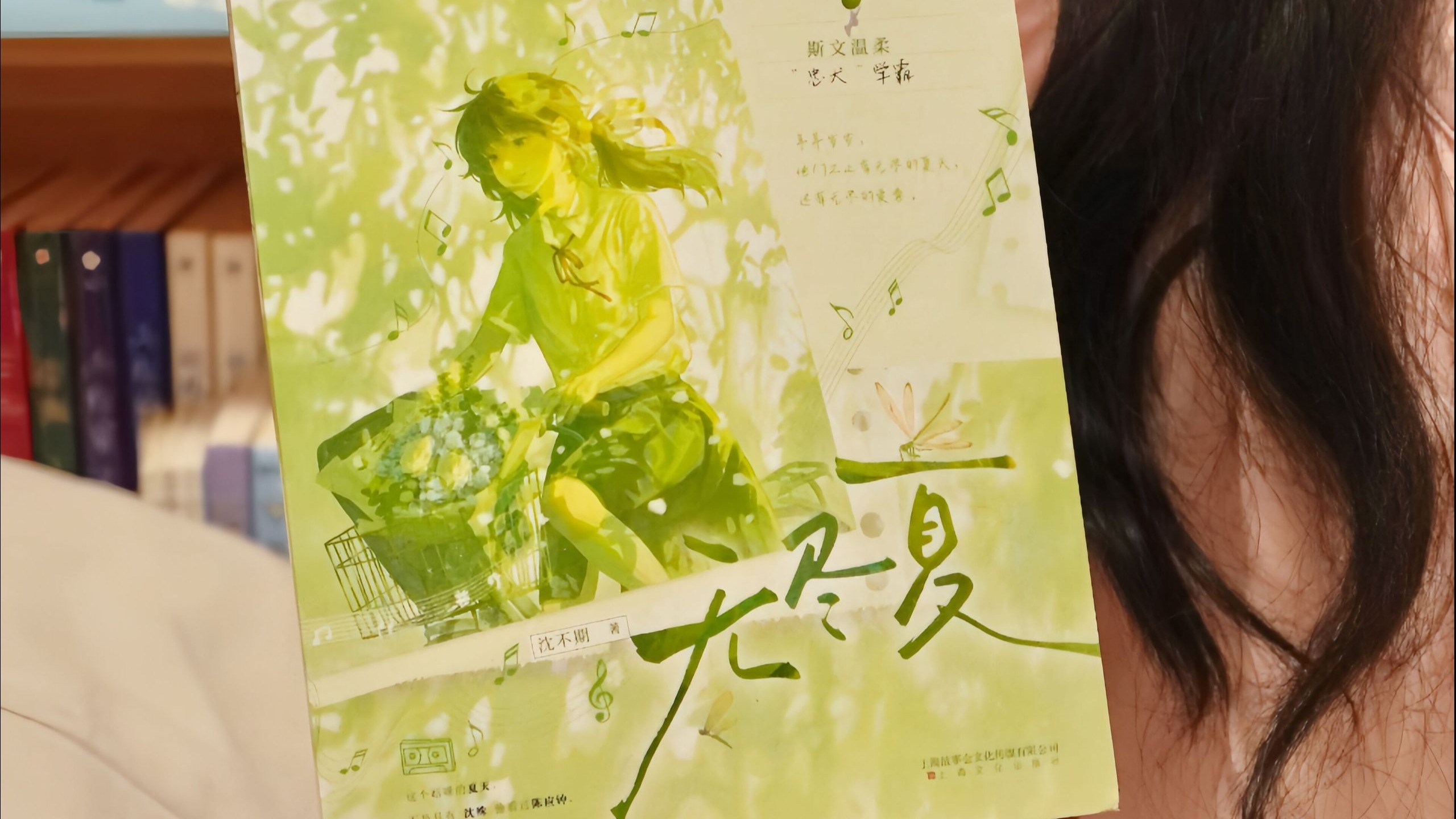 《无尽夏》十八岁时互相说过的喜欢不是一句戏言