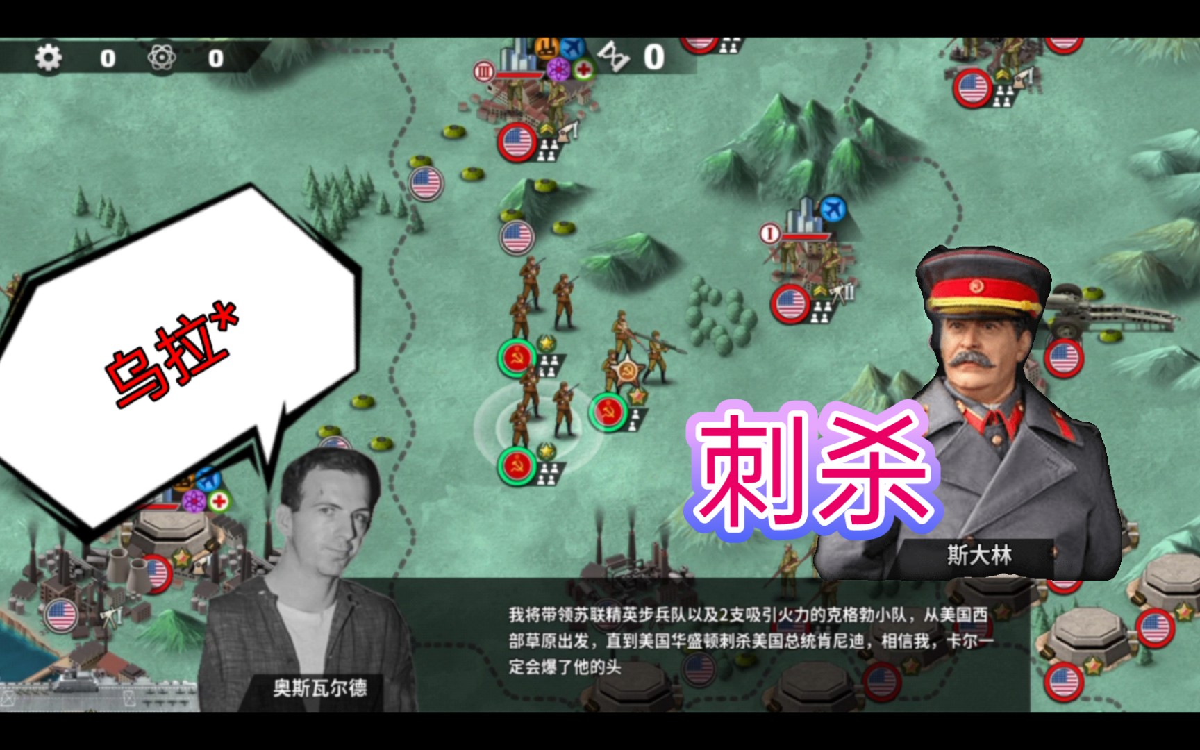 刺杀肯尼迪~历史悬疑