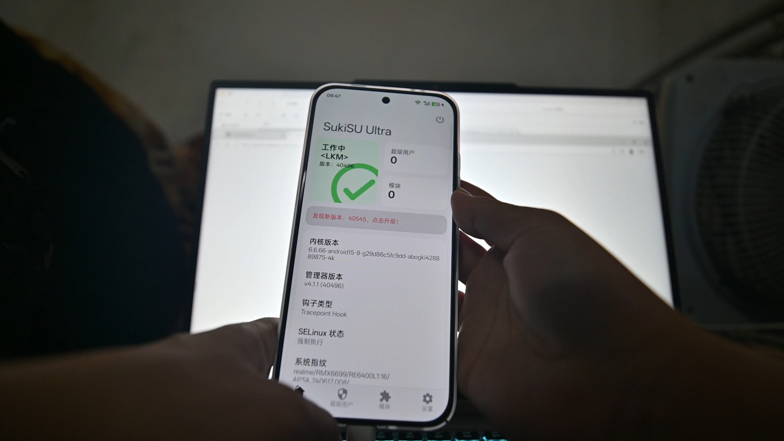 【root】一加真我一键解bl+root通用攻略
