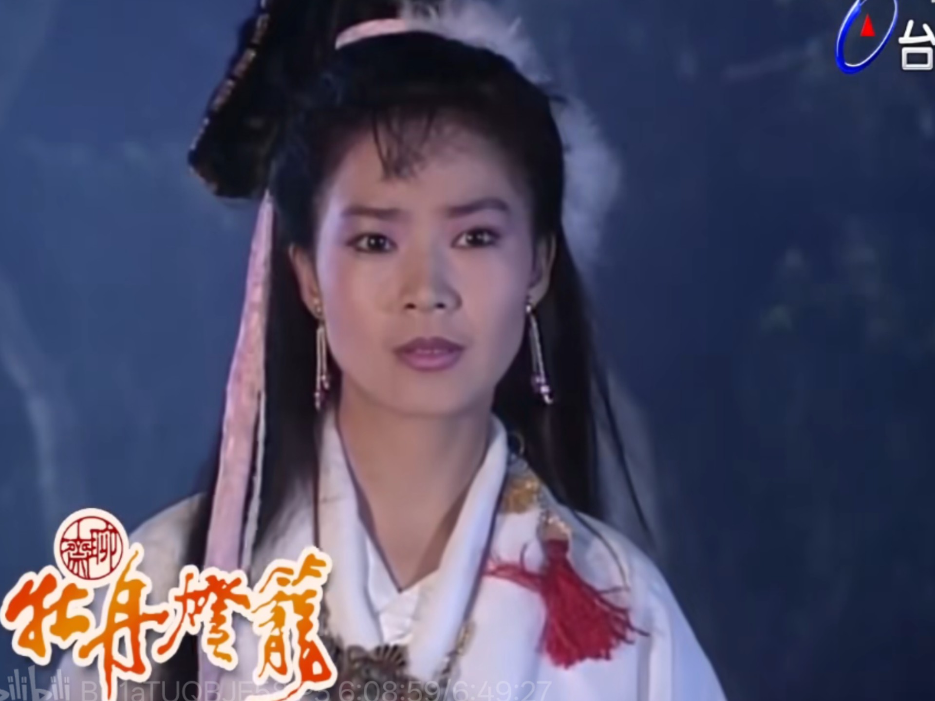 4k超清修复 倩女幽魂前传reaction