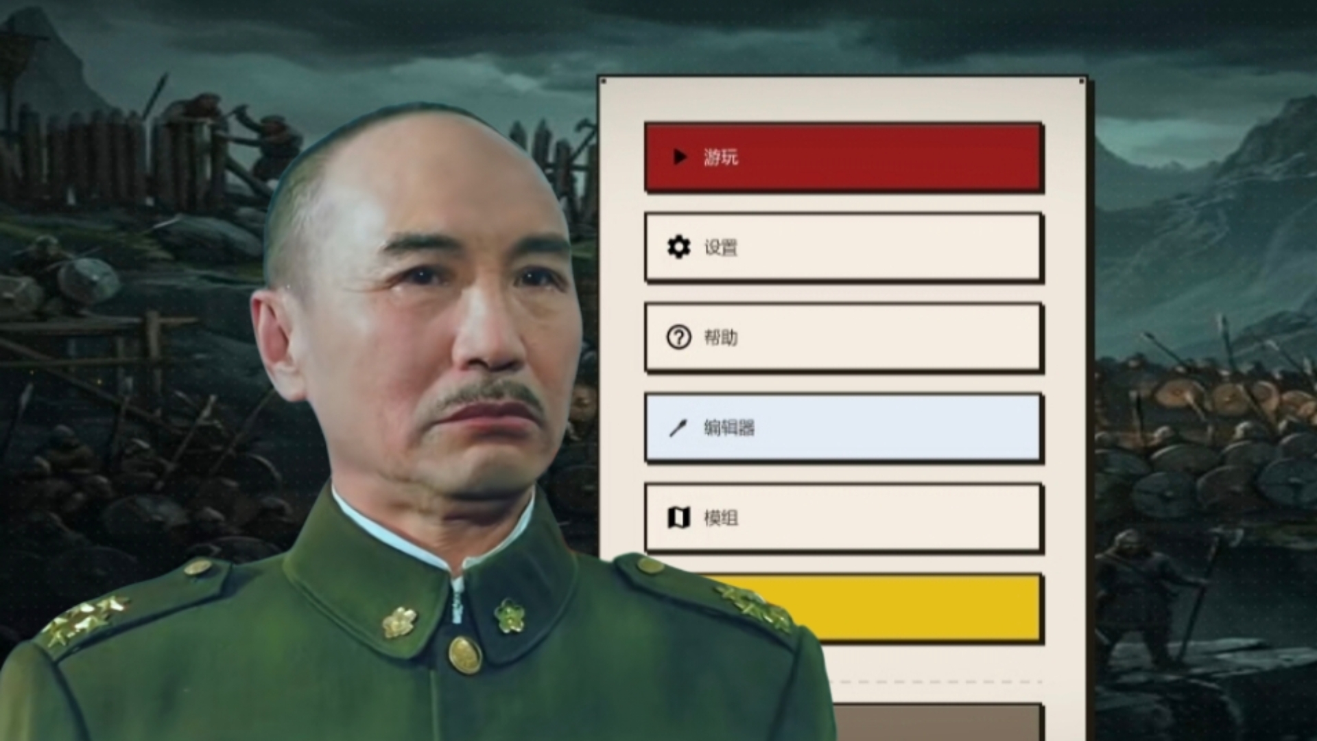 《点击时代》O_o难道还有人不会微操