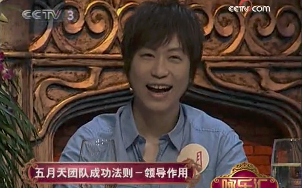 【五月天】20090820-咏乐汇-五人高智商 老梗看不腻
