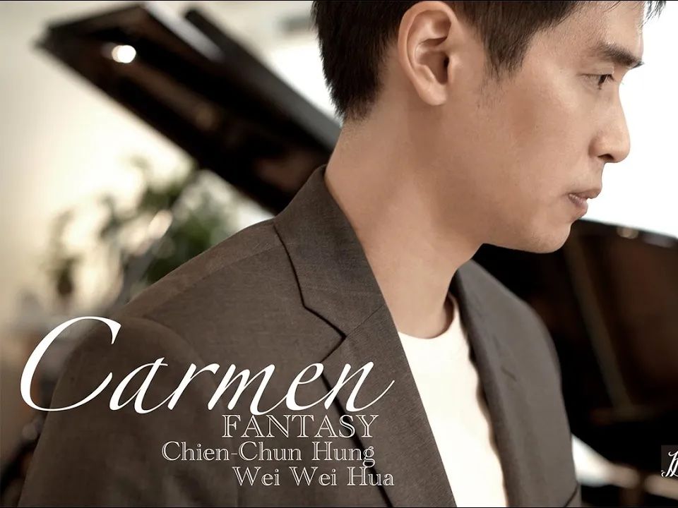 【 Carmen Fantasy by Borne 卡門幻想曲 】Chien-Chun Hung洪健鈞 &amp; WeiWei Hua 華琍威 (1)
