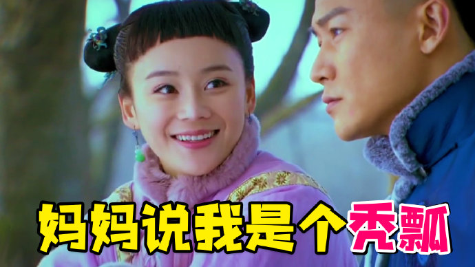 魔性解读宫系列第三部神剧《宫锁连城》