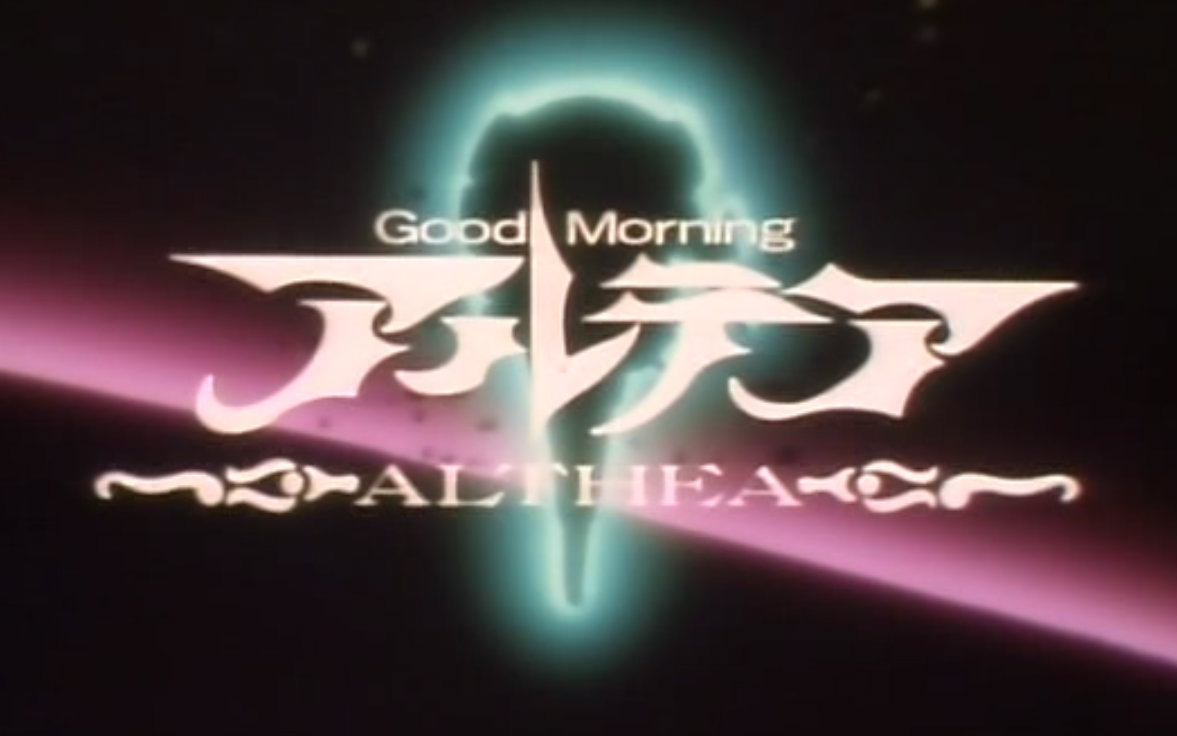 【LDRip】早安 阿尔蒂亚 Good Morning ALTHEA 1987【AYN爱·怨念·字幕组】