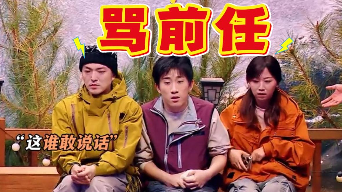 情侣分手炮火乱飞，倒霉的永远是共同好友！