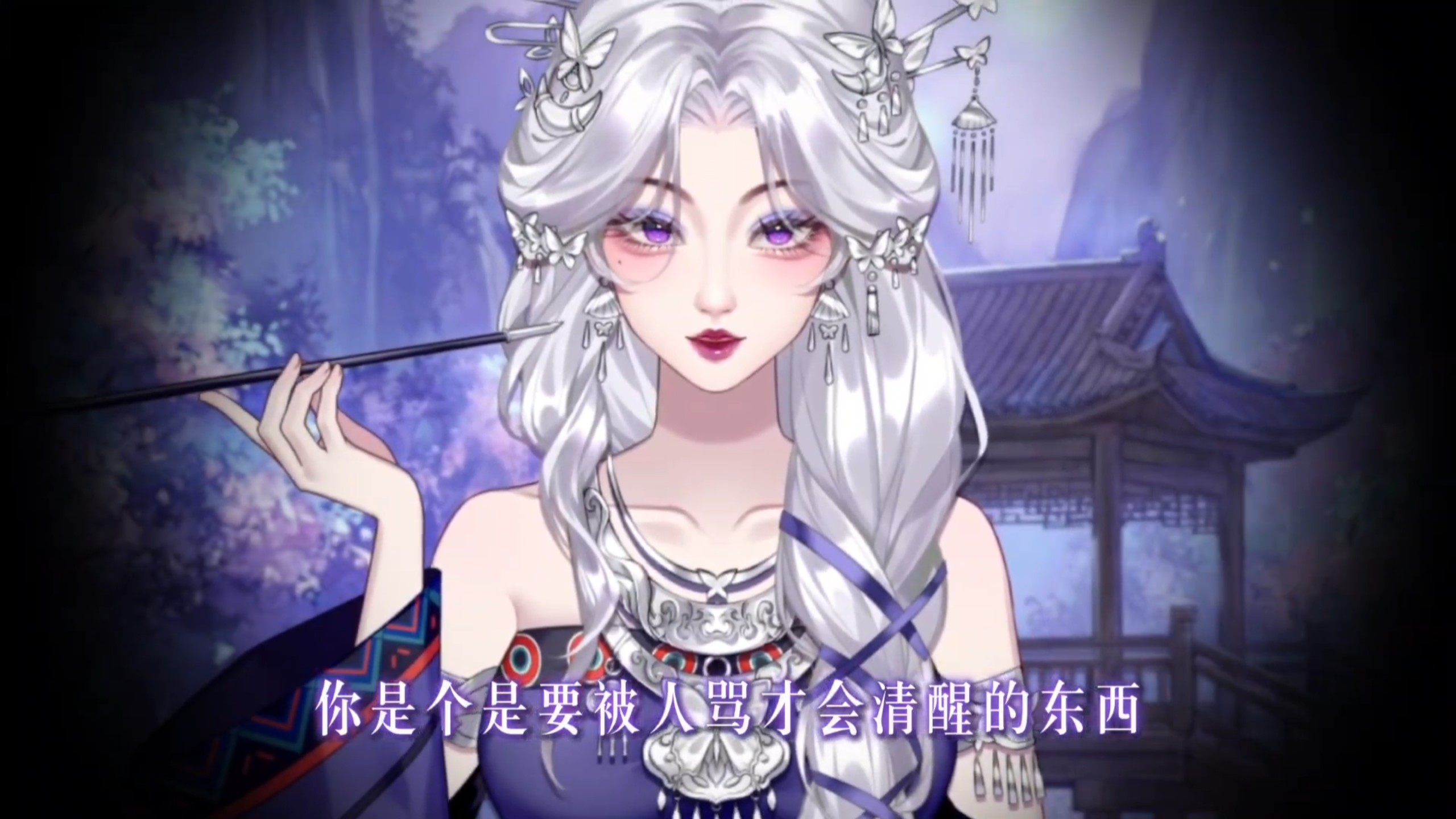 【新V】自我介绍 一个嘴毒女王的诞生