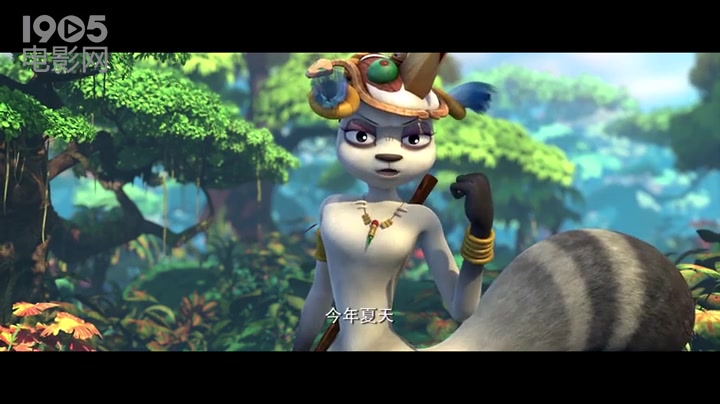《神秘世界历险记4》角色版预告片
