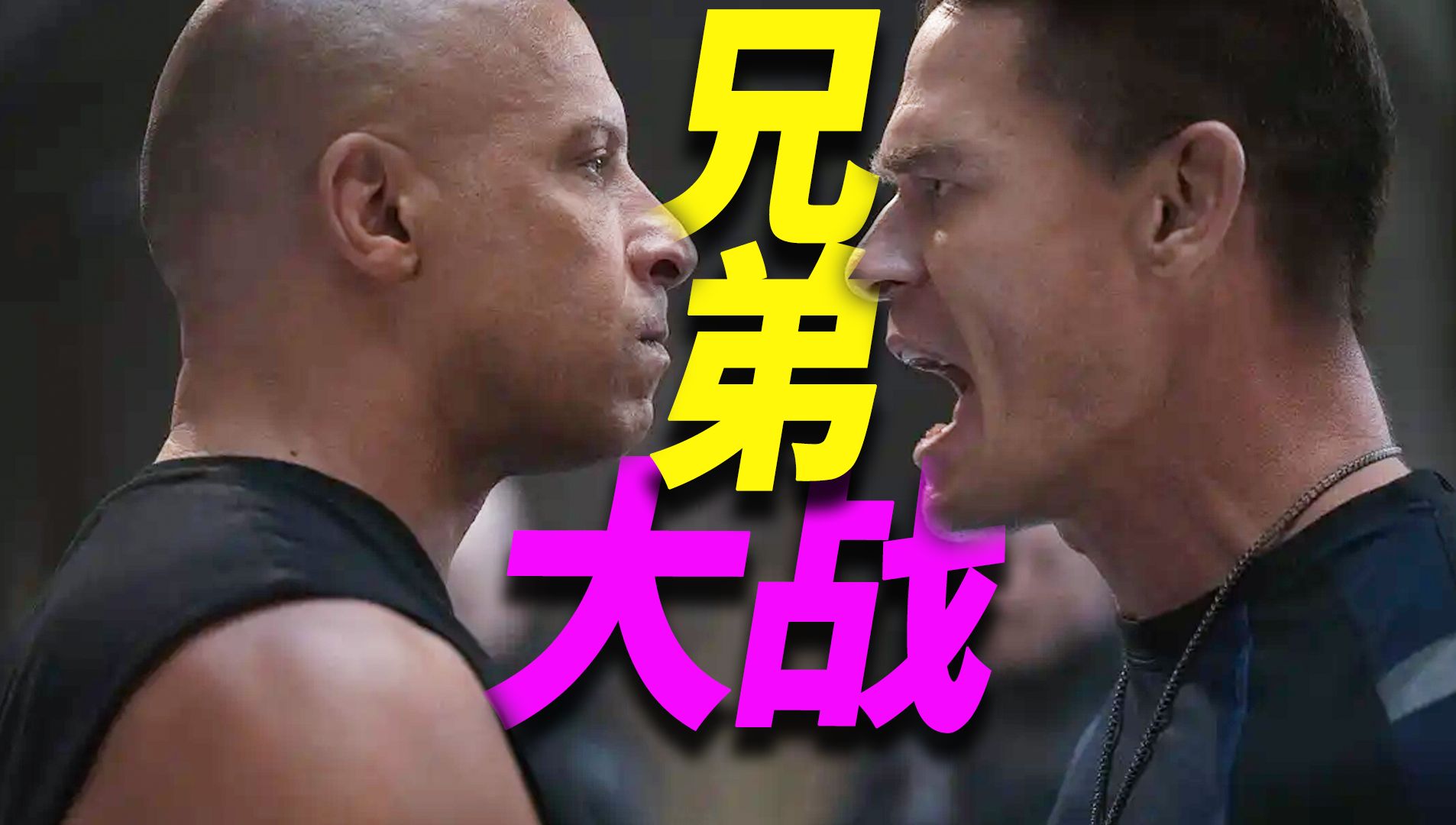 开车上太空！穿越热带雨林地雷阵！磁吸汽车大战！万字解密《速度与激情9》！