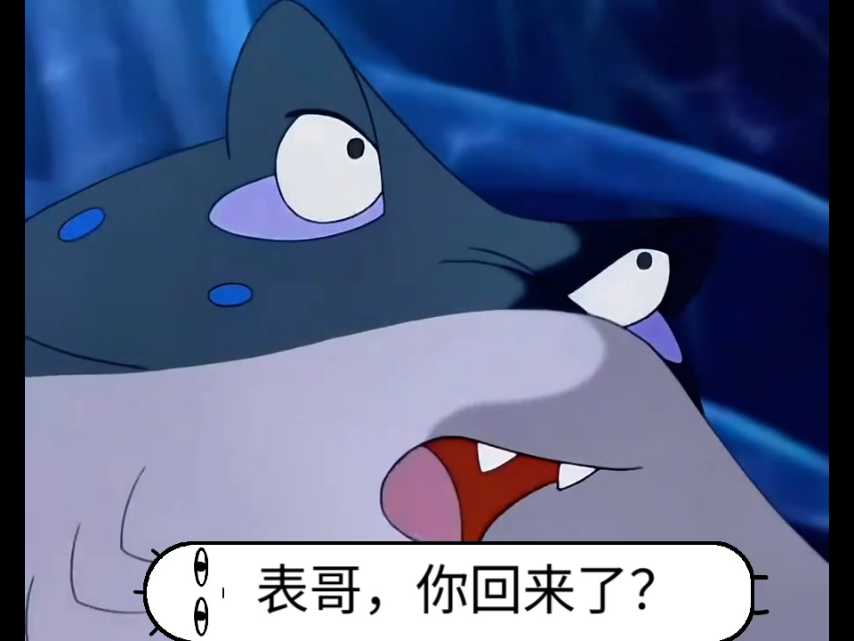 毒蝎王对战巨鳐
