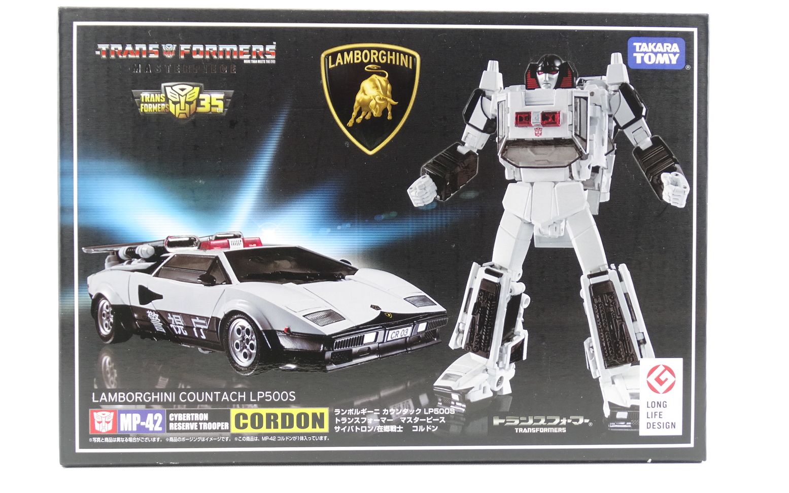 变形金刚 MP-42 警戒线