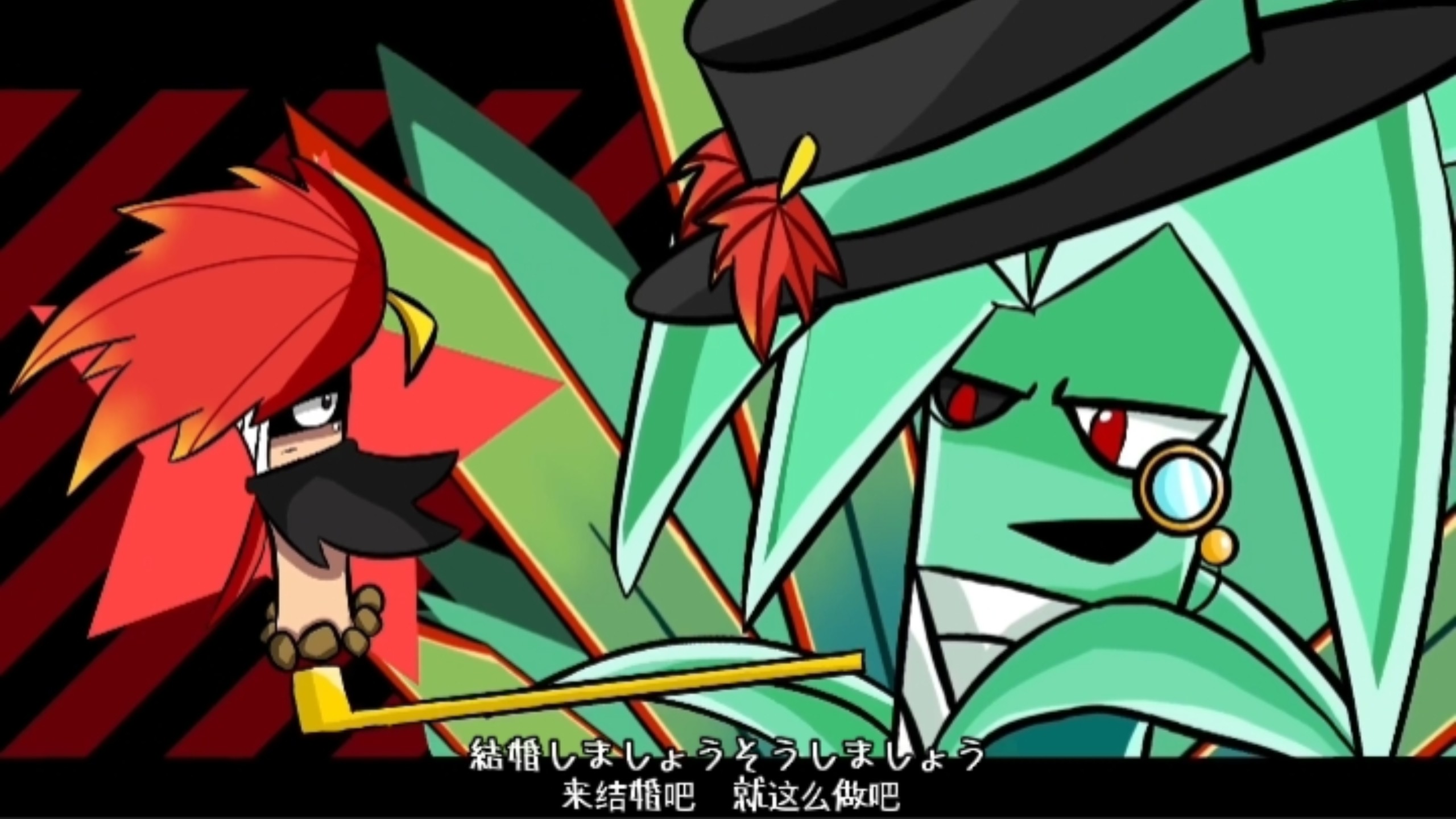 【pvzoc】《未完成婚姻论》