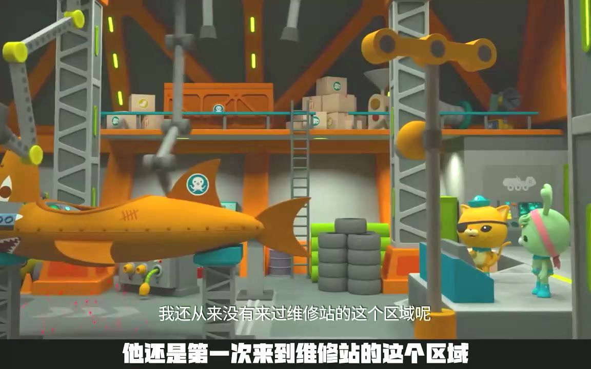 《海底小纵队：火焰之环》第2集 #动画电影 #动画 #电影解说