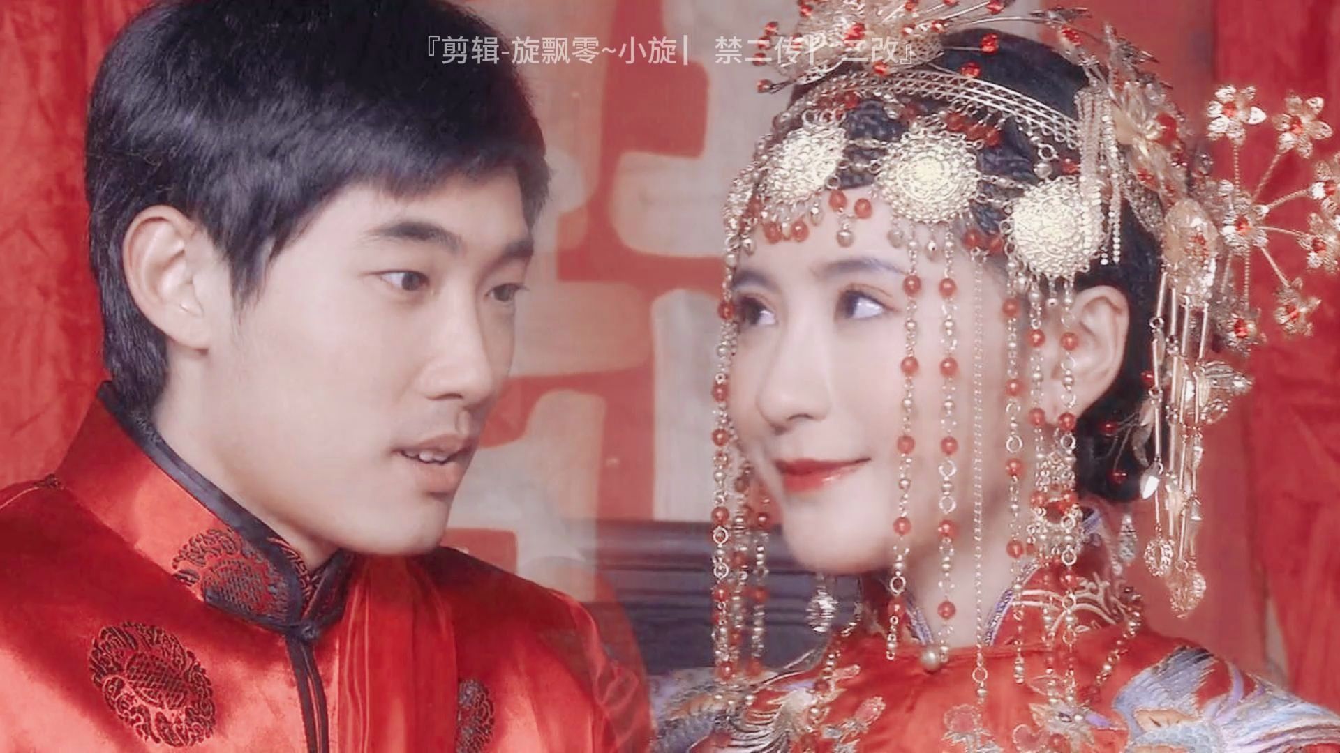 【隐藏党员VS只想活下去的青年】这是一个找侉子顺便吧媳妇娶回家的故事，儿女传奇系列。