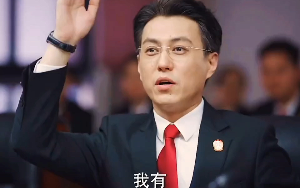 《底线》拒绝加班