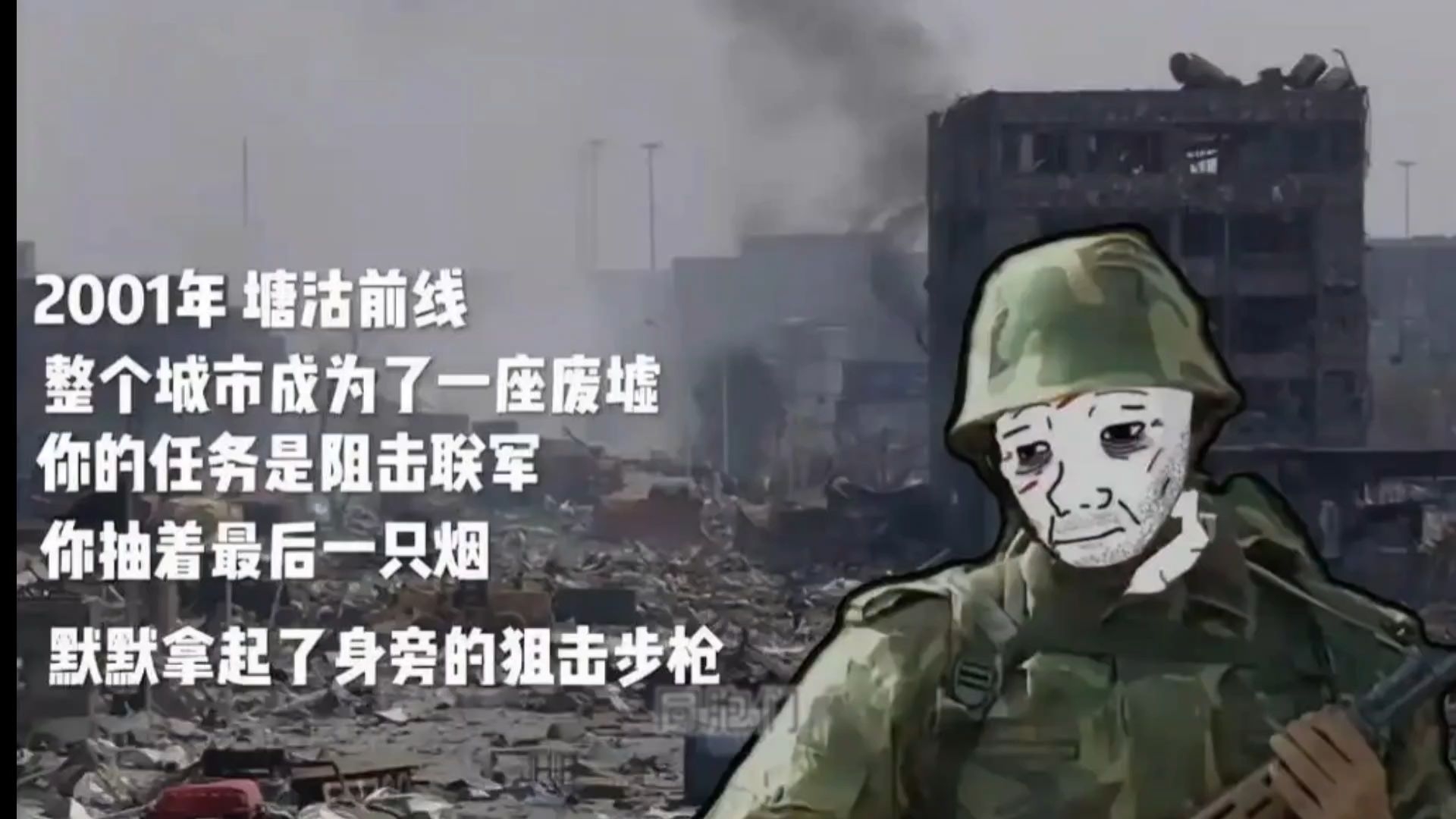 当你意识到全频带阻塞是真的绝望时