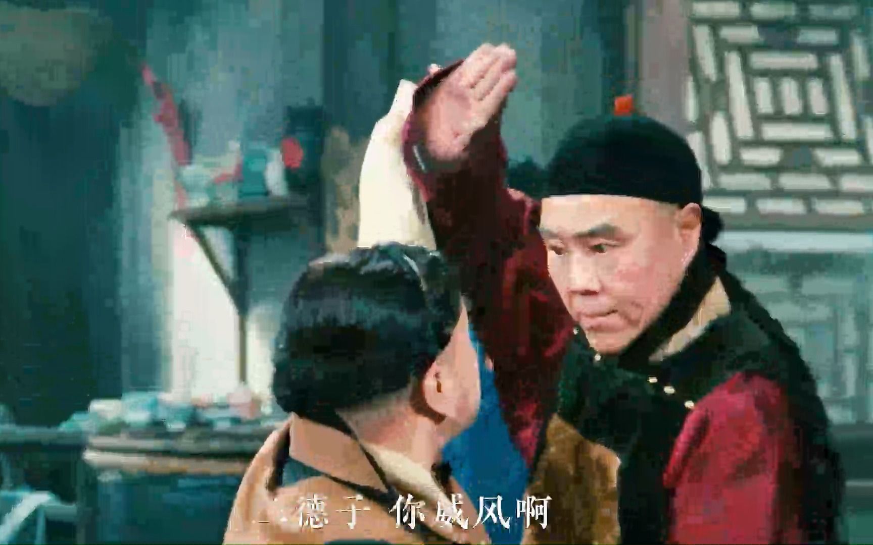 三代中国人，走不出一座的“绝望”的茶馆。万字解说老舍先生《茶馆》