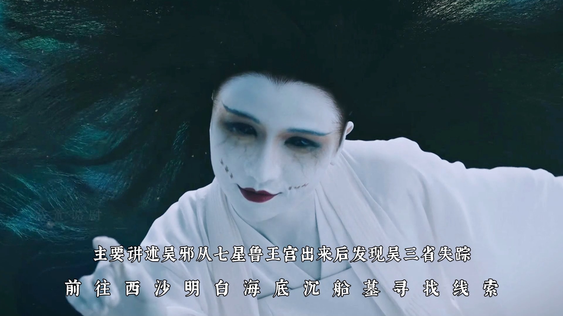 盗墓笔记正确观影顺序