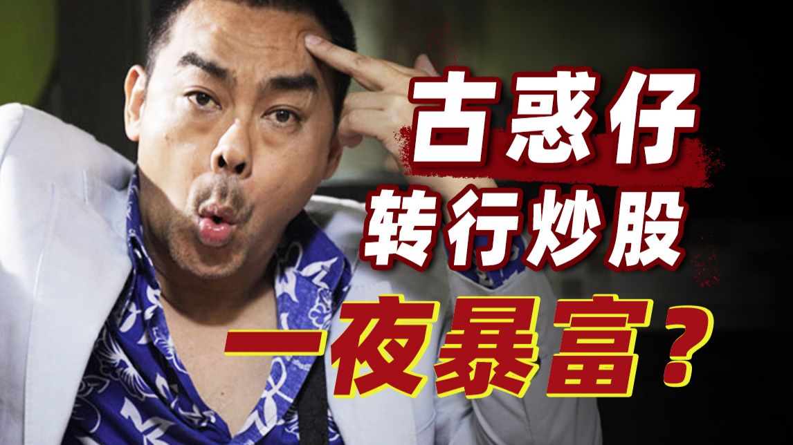1000万现金，引出两起命案，3条故事线，五路人马，揭开人性暗黑面！过度解读经典港片《夺命金》