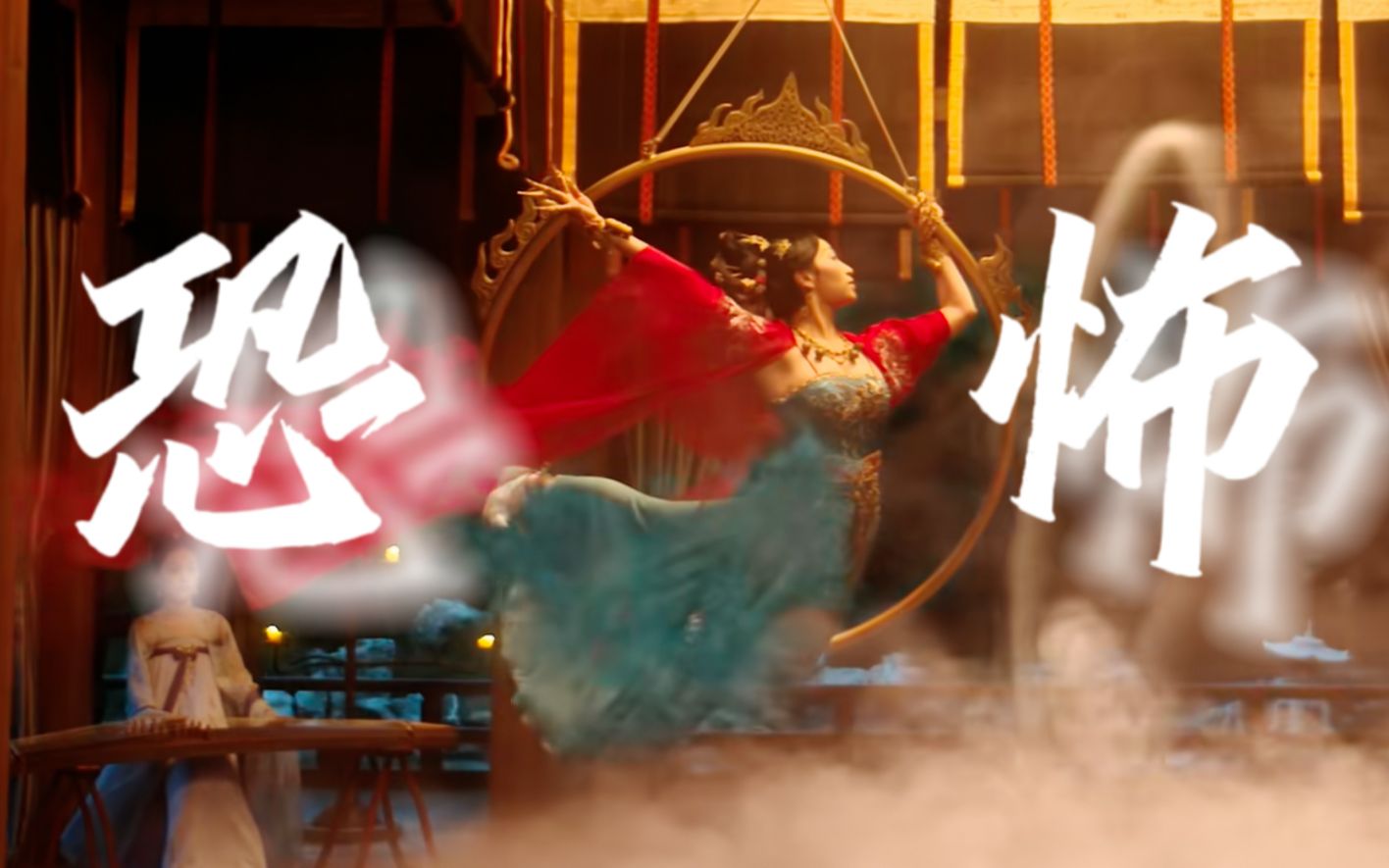 中式恐怖总是让人毛骨悚然，《君子盟》实际上是一部恐怖片吧~