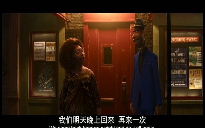 心灵奇旅 关于一条鱼的故事