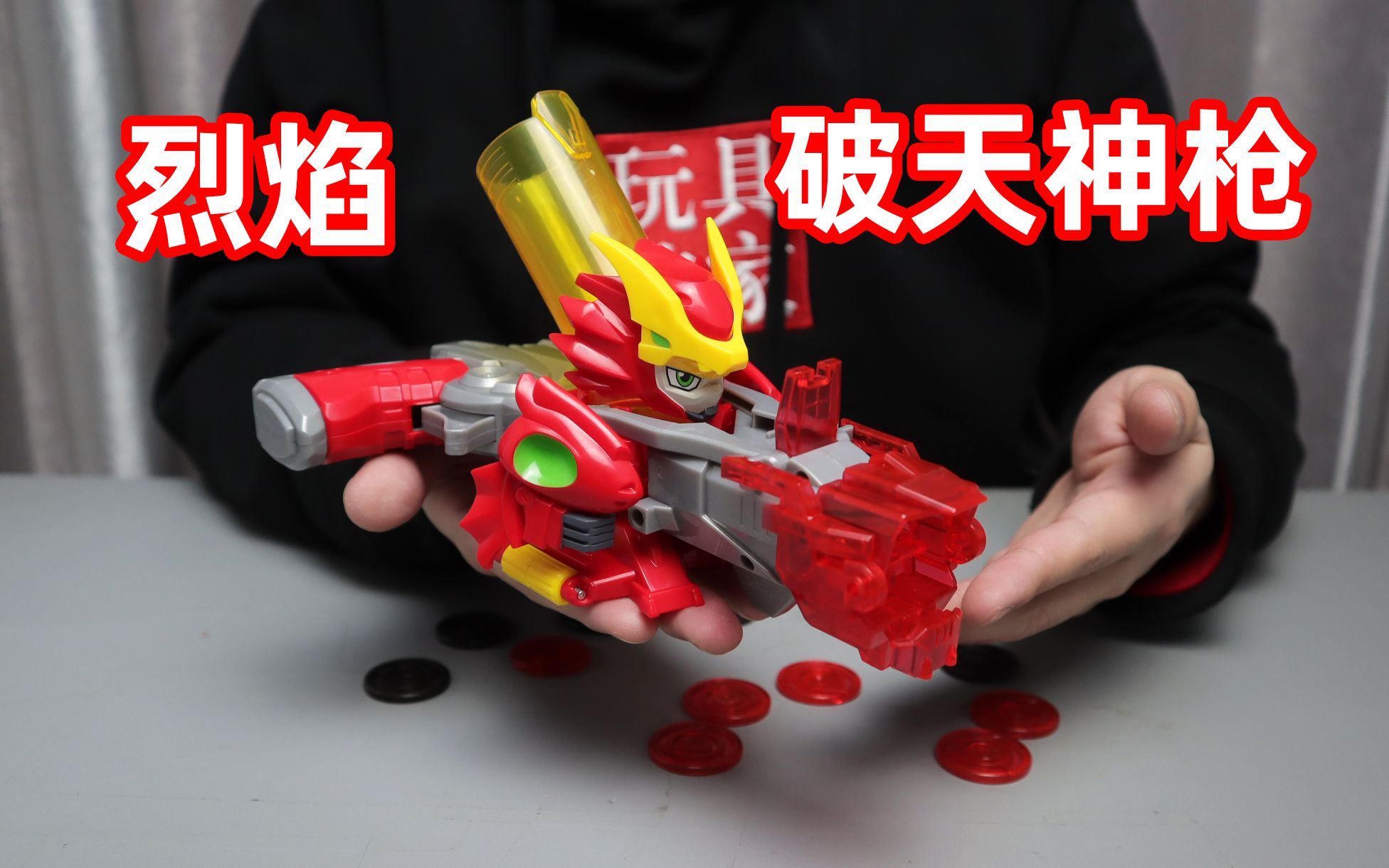 都说激战奇轮中二代是最好玩的？一次能装25个币，连发还真挺爽！