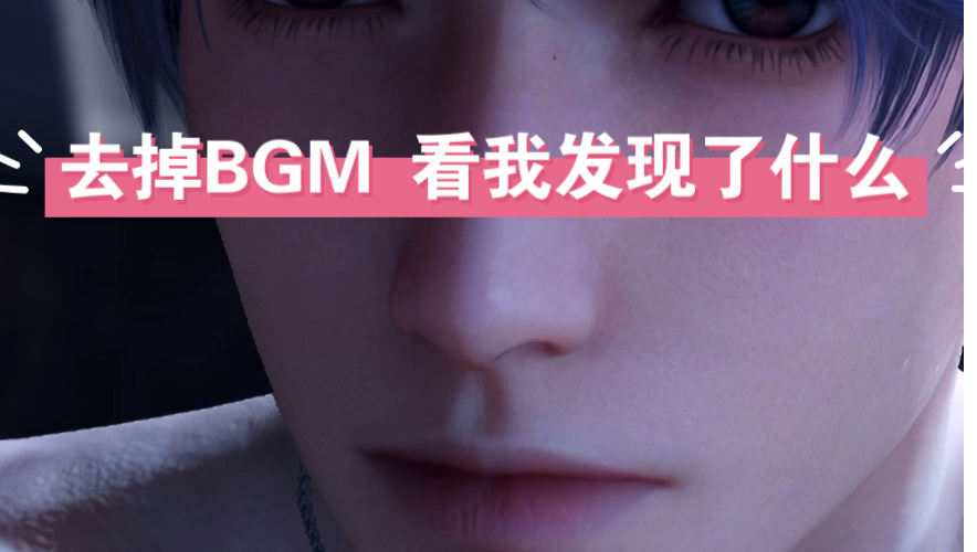 「去掉BGM」快来听！洗澡卡真的绝了！ 「祁煜❤️ 纵我沉沦」